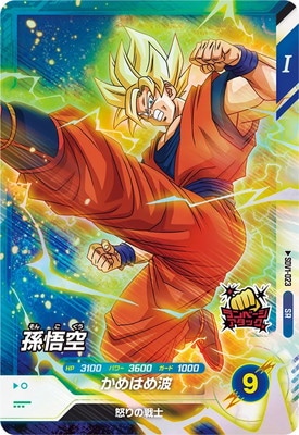 Dragon Ball SDV1-023 Son Goku SR