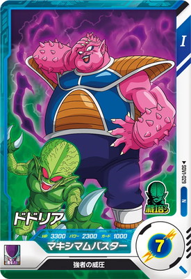 Dragon Ball SDV1-029 Dodoria N