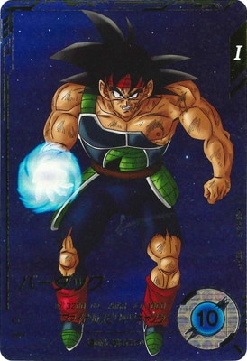 Dragon Ball SDV1-045 Bardock GDR [PARALLEL]