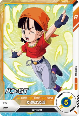 Dragon Ball SDV10-022 Pan GT N