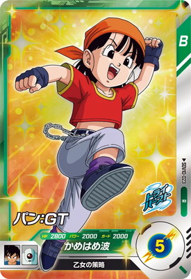 Dragon Ball SDV10-023 Pan GT R