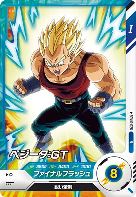 Dragon Ball SDV10-026 Vegeta GT N