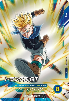 Dragon Ball SDV10-028 Trunks GT R