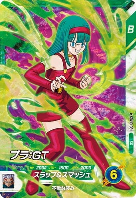 Dragon Ball SDV10-031 Bra GT SR