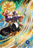 Dragon Ball SDV10-059 Trunks Young GDR [PARALLEL]