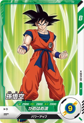 Dragon Ball SDV11-001 Son Goku N