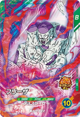 Dragon Ball SDV11-016 Frieza SR