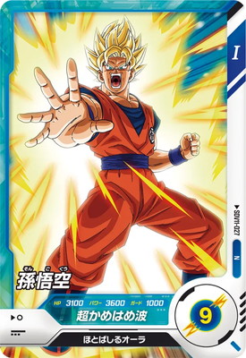 Dragon Ball SDV11-027 Son Goku N