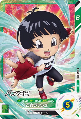Dragon Ball SDV11-053 Pan SH SR