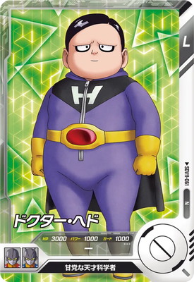 Dragon Ball SDV11-061 Dr Hedo N