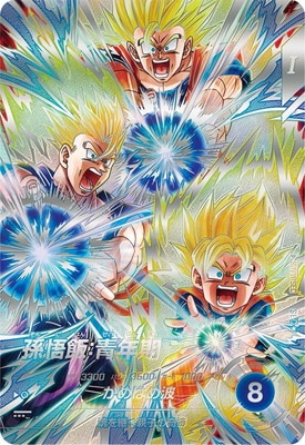 Dragon Ball SDV11-SEC Son Gohan Teen SEC [PARALLEL]