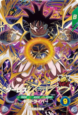 Dragon Ball SDV12-011 Tarble GDR