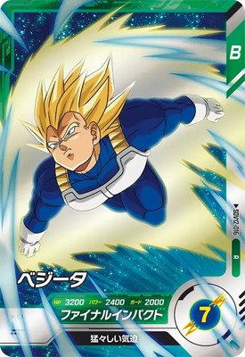 Dragon Ball SDV12-016 Vegeta R