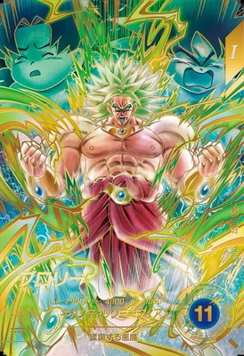 Dragon Ball SDV12-022 Broly GDR [PARALLEL]