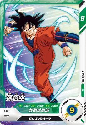 Dragon Ball SDV12-023 Son Goku N