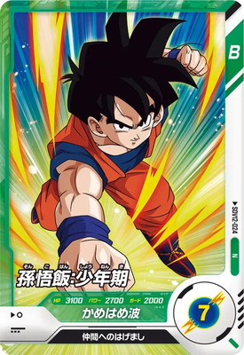 Dragon Ball SDV12-024 Son Gohan Teen N