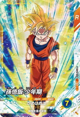 Dragon Ball SDV12-025 Son Gohan Teen SR