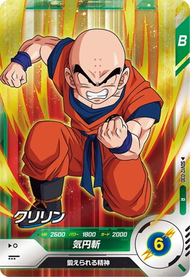 Dragon Ball SDV12-030 Krillin R
