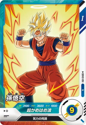 Dragon Ball SDV12-051 Son Goku N