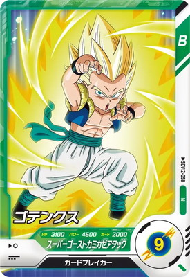 Dragon Ball SDV12-058 Gotenks N