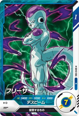 Dragon Ball SDV12-065 Frieza N