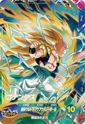Dragon Ball SDV12-PUR1 Gotenks PUR