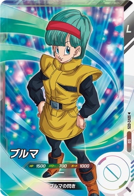 Dragon Ball SDV2-025 Bulma SR