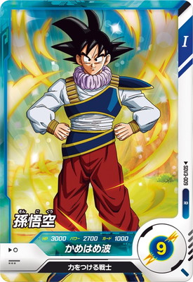 Dragon Ball SDV3-009 Goku R