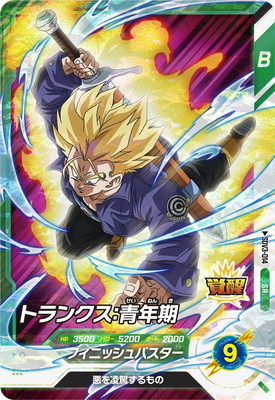Dragon Ball SDV3-014 Trunks Young Adult SR