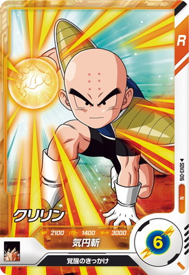 Dragon Ball SDV3-016 Krillin N