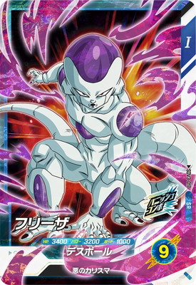 Dragon Ball SDV3-017 Frieza SR