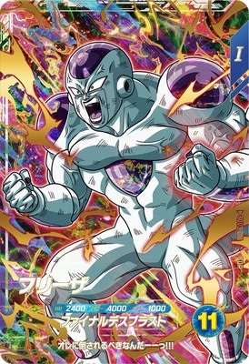 Dragon Ball SDV3-018 Frieza GDR