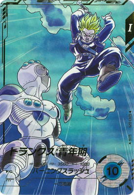 Dragon Ball SDV3-029 Trunks Teen GDR [PARALLEL]