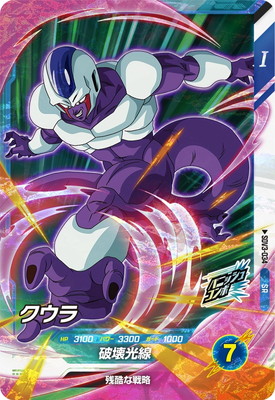 Dragon Ball SDV3-034 Cooler SR