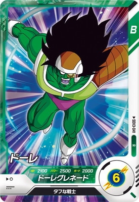 Dragon Ball SDV3-041 Dore R