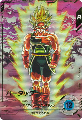 Dragon Ball SDV3-043 Bardock GDR [PARALLEL]