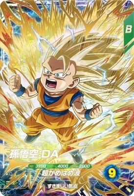 Dragon Ball SDV3-061 Son Goku DA GDR