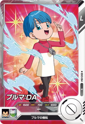Dragon Ball SDV3-064 Bulma DA N
