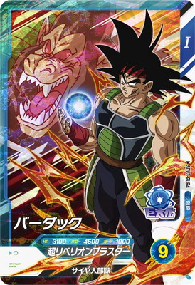 Dragon Ball SDV3-PUR4 Bardock PUR
