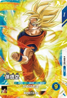 Dragon Ball SDV4-007 Son Goku SR