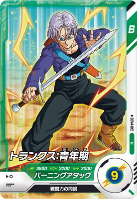 Dragon Ball SDV4-012 Trunks Youth N