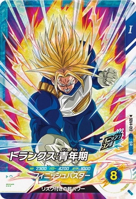 Dragon Ball SDV4-013 Trunks Youth SR