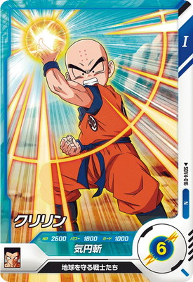 Dragon Ball SDV4-016 Krillin N