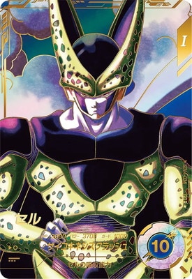 Dragon Ball SDV4-034 Cell GDR [PARALLEL]