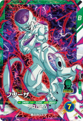 Dragon Ball SDV4-045 Frieza SR