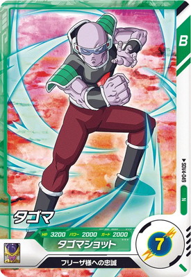 Dragon Ball SDV4-049 Tagoma N