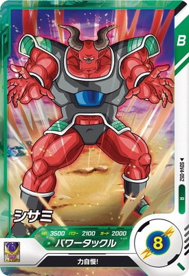 Dragon Ball SDV4-052 Shisami R