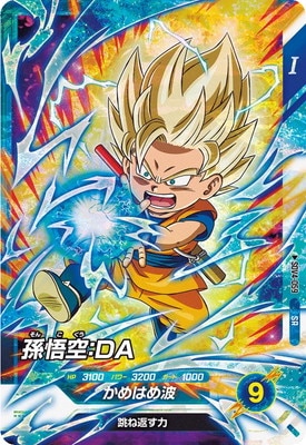 Dragon Ball SDV4-059 Son Goku DA SR