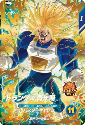 Dragon Ball SDV5-016 Trunks Teen GDR