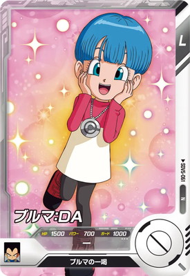 Dragon Ball SDV5-061 Bulma DA N